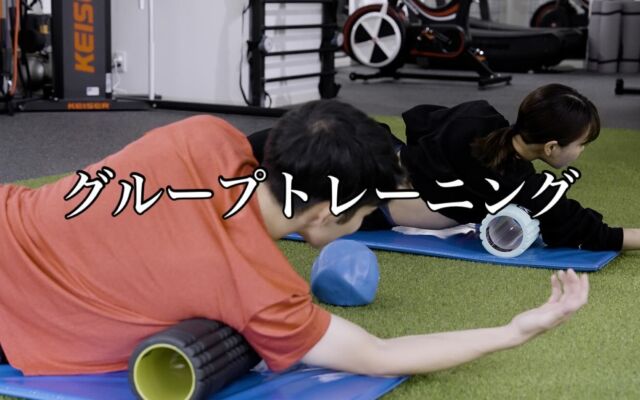 グループフィットネス内容のご紹介❗️