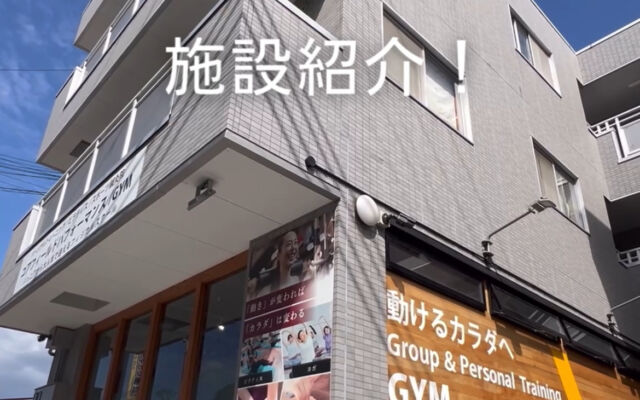 【名谷店】施設紹介